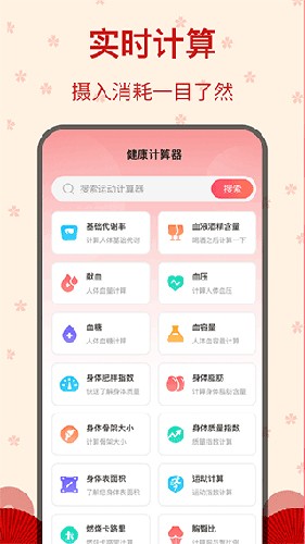 糖果广场舞直装版图2