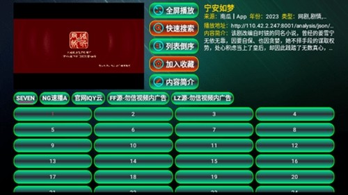 夜猫子影视手机版图5