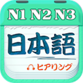 日语考试官正版 v2.7.1755