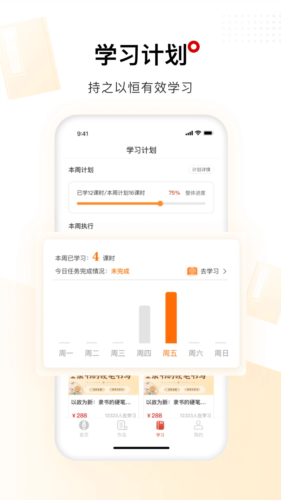 六品堂原版图5