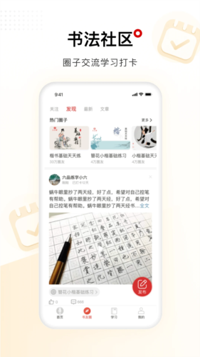 六品堂原版图3