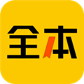 绿读全本小说无广告版 V6.0.0