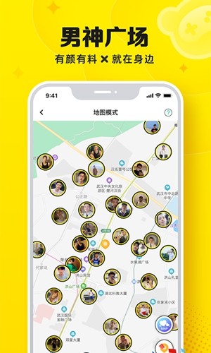 盘他手机正版(1)