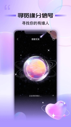 同心同悦直装版(2)