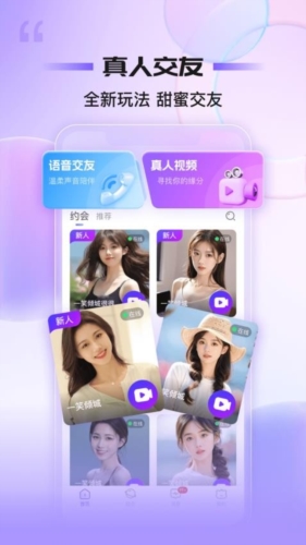 同心同悦直装版(3)