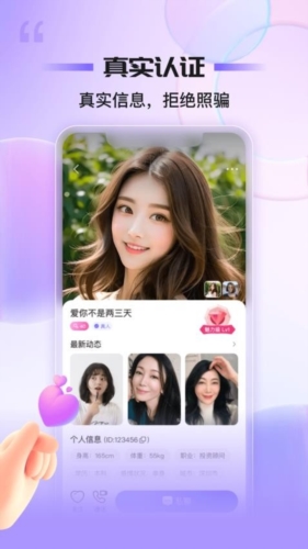 同心同悦直装版(1)