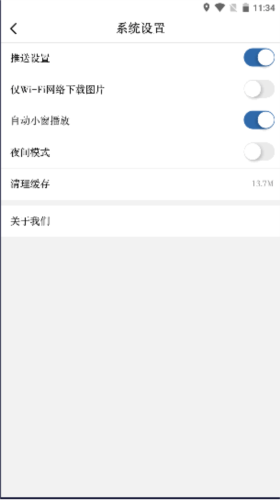 我爱新昌正版图5