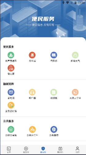 我爱新昌正版图4