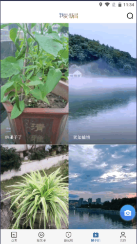 我爱新昌正版图1