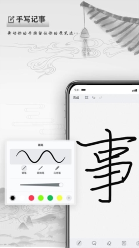 写点事原版图4