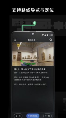 博物旅人安卓直装版图2