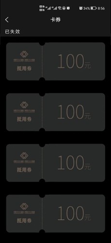 万澳会无广告版图4