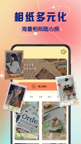 拍立得复古相机原版图4
