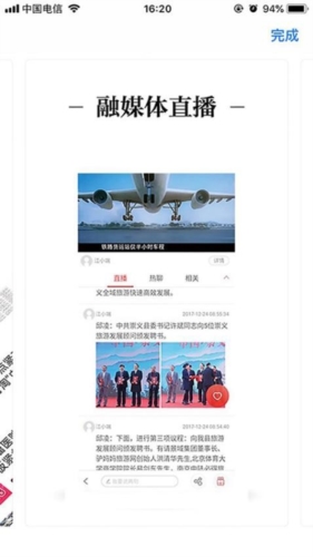 章贡发布客户端免费原版图2
