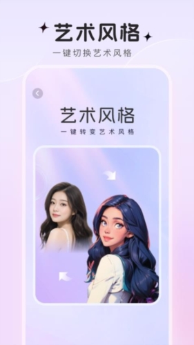趣萌秀通用版图3