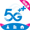 网格通官方最新版 V1.1.0