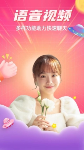 知爱婚恋咨询手机最新版(1)