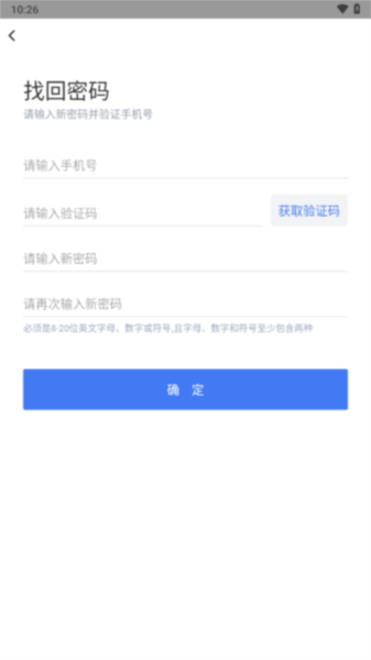 西工程大手机最新版图4