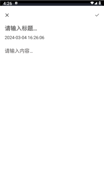 安果日记手机正版图1