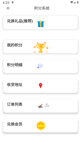 安果日记手机正版图2