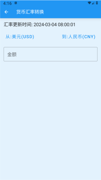 安果日记手机正版图3