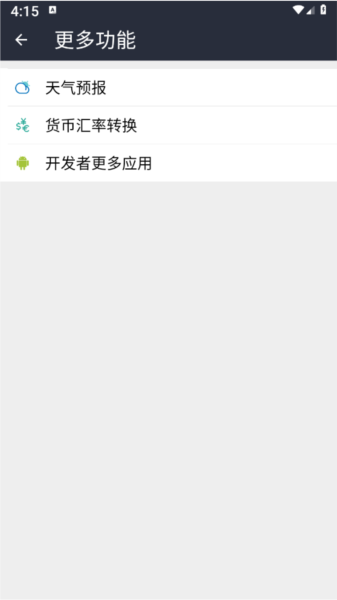 安果日记手机正版图4