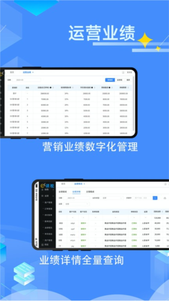 领视科技官方最新版图1