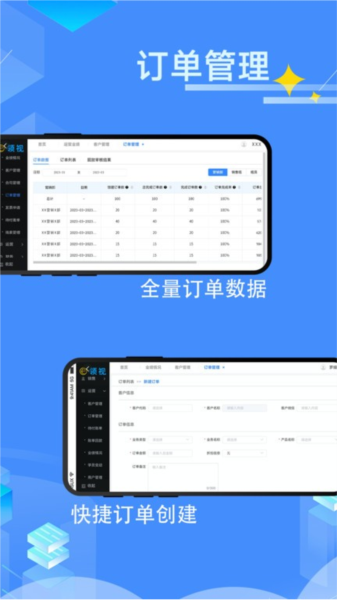 领视科技官方最新版图2