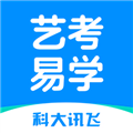 艺考易学最新免费版 v1.0.1014
