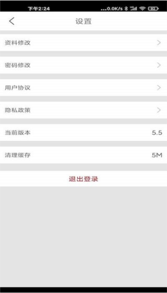 贯联商户端官方版图4