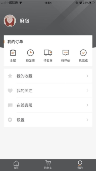 派逊通官方版图2