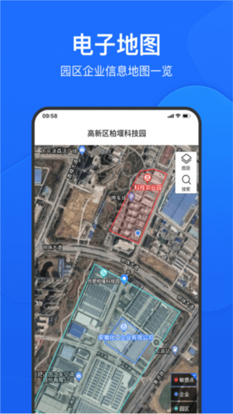 禾美环保管家版-图1