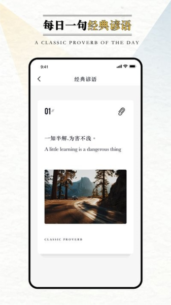英语外刊无广告版图1