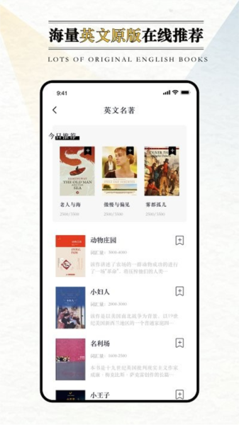 英语外刊无广告版图2