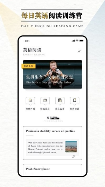 英语外刊无广告版图3