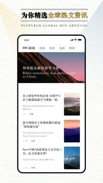 英语外刊无广告版图4