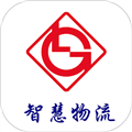 柳钢智慧物流云平台官方版 V2.5.6