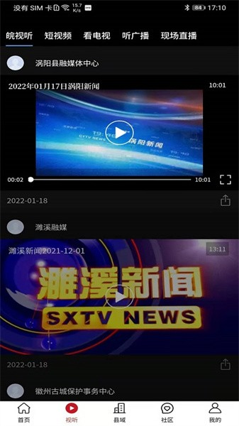 皖云通用版图1