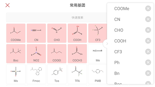KingDraw最新版图1