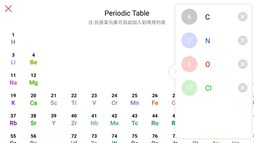 KingDraw最新版图4