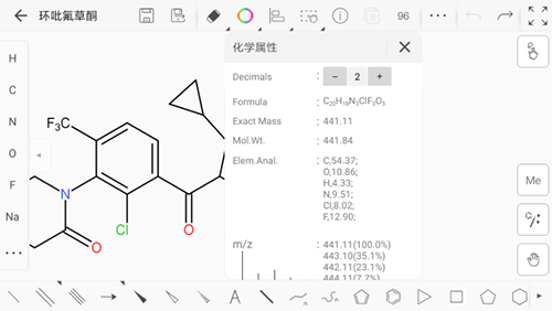 KingDraw最新版图2