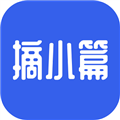 摘小篇手机版 V1.3.4