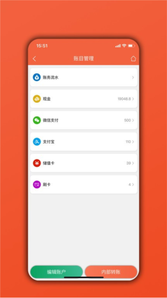 餐饮通最新免费版图2