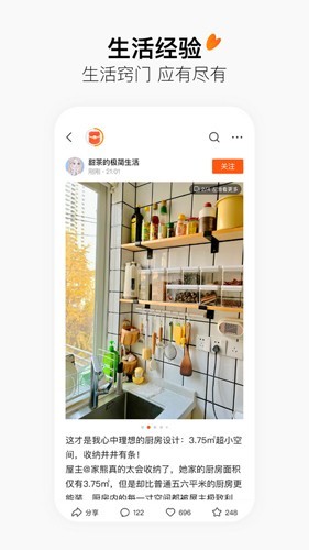 有柿赚钱软件手机版图3