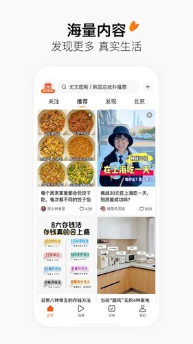 有柿赚钱软件手机版图1