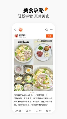 有柿赚钱软件手机版图2
