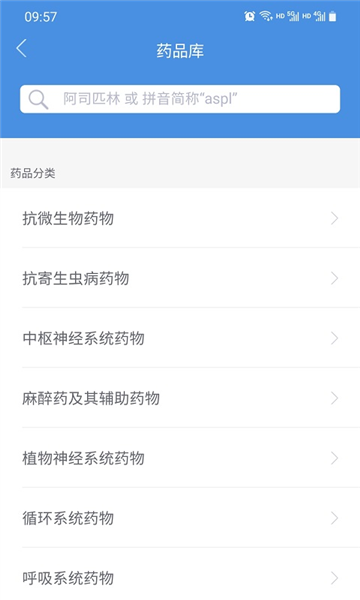 江西省肿瘤医院医护版图2