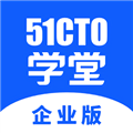 51CTO学堂企业版
