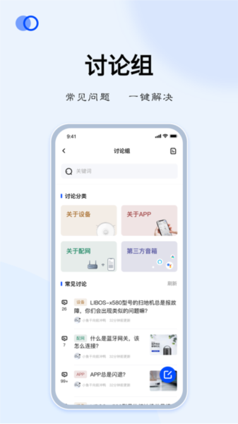 LIBOSHOME免费版图2