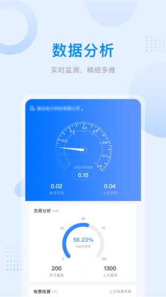 爱管电原版图2